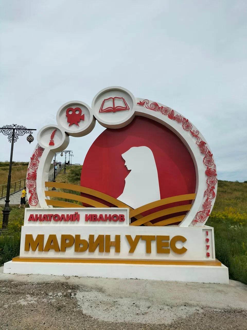 Шемонаихинский район